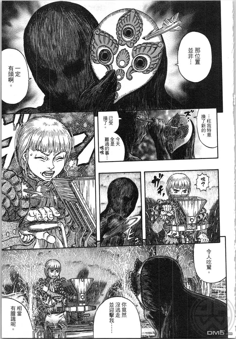 第147页