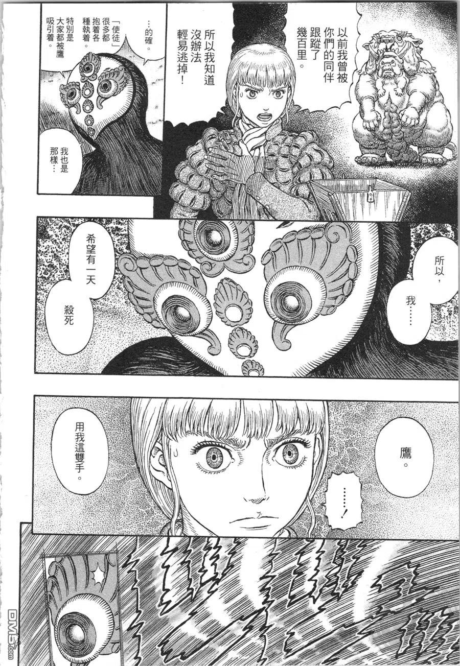 第148页