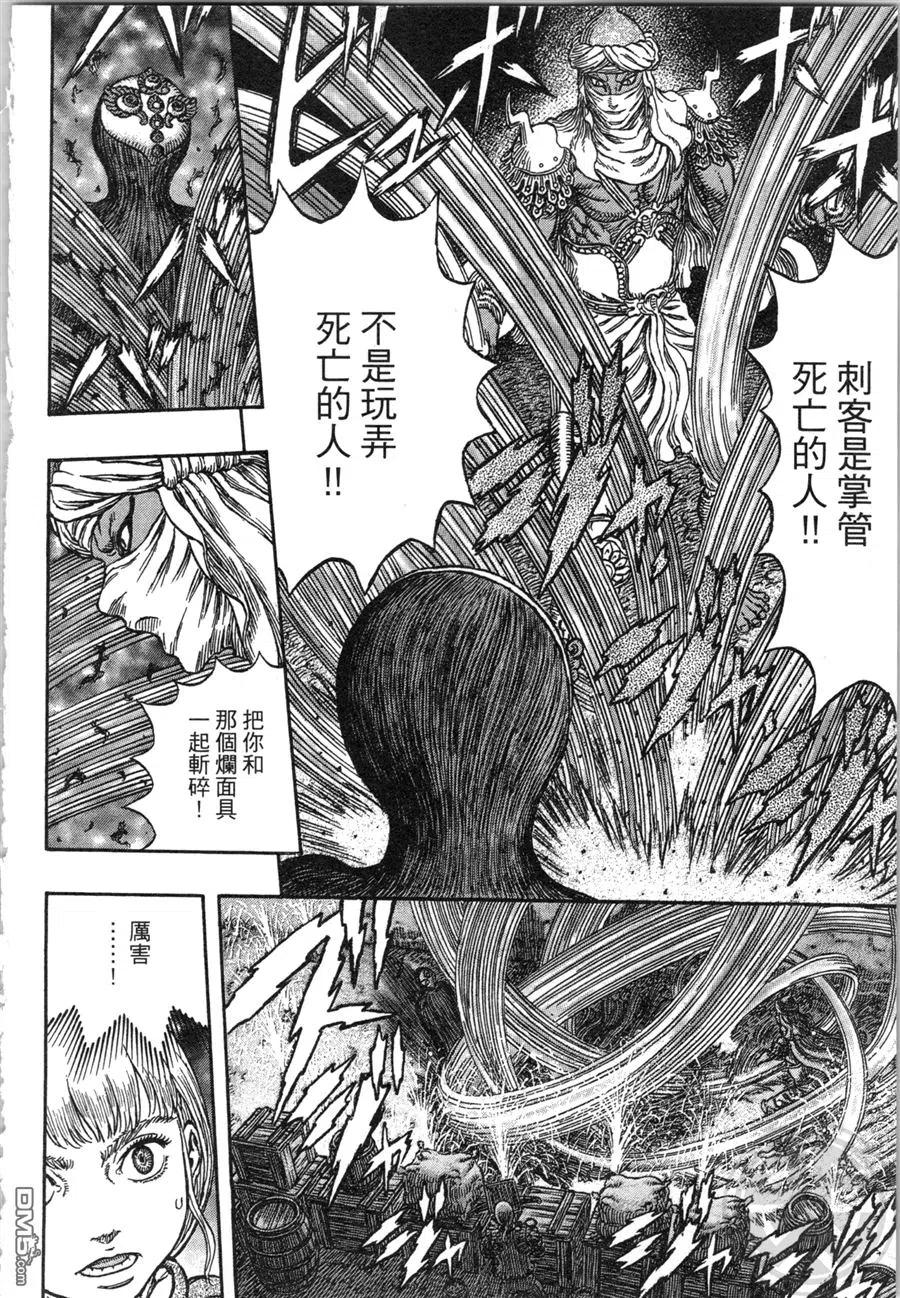 第150页