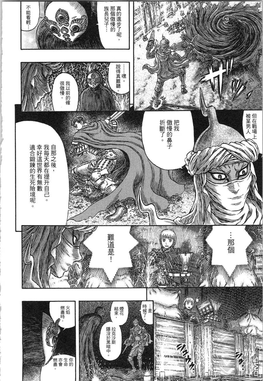 第154页