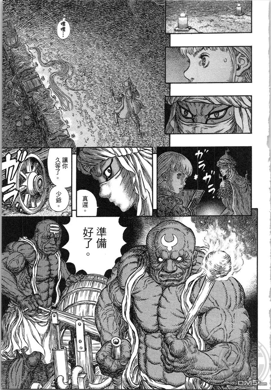 第155页