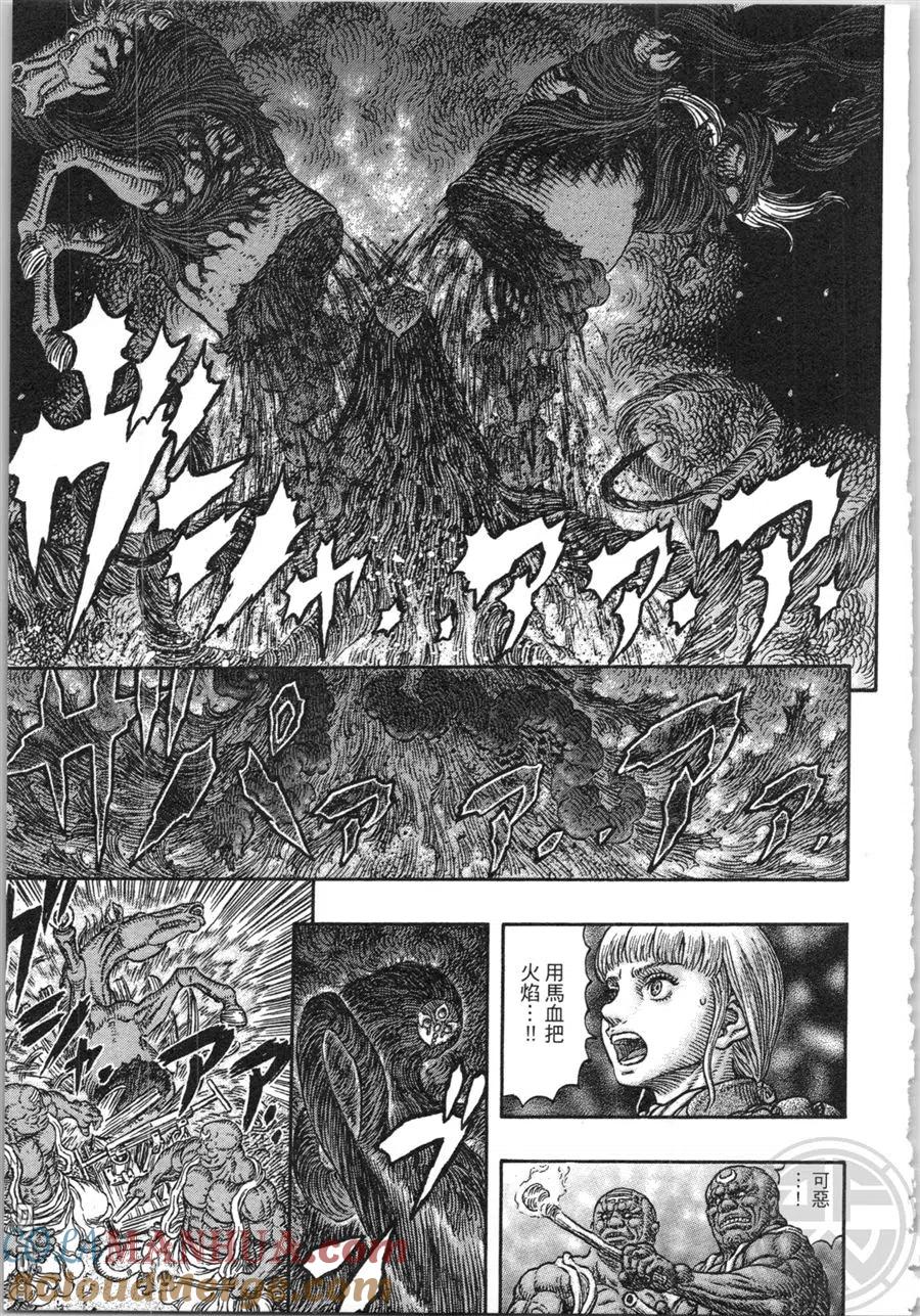 第161页