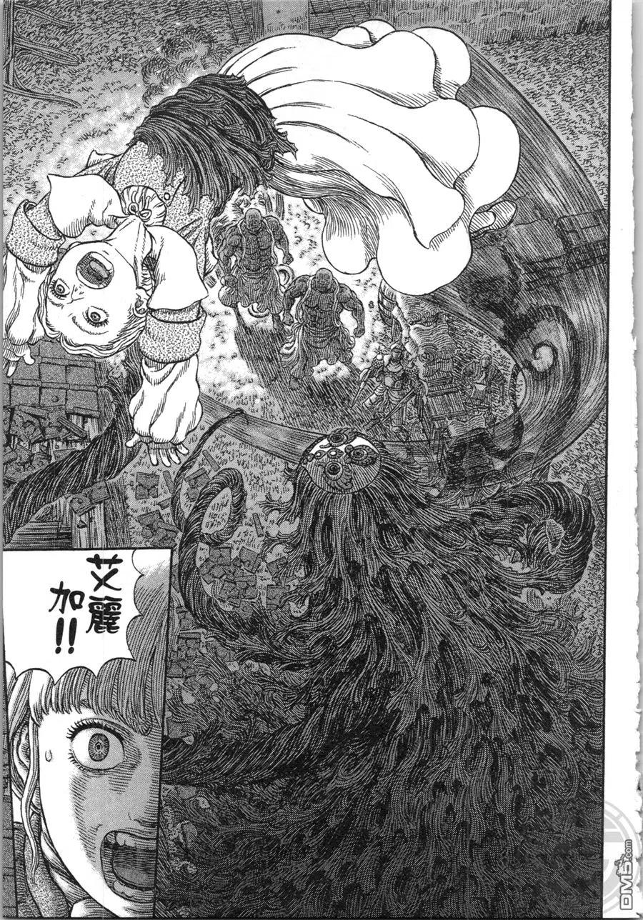 第163页