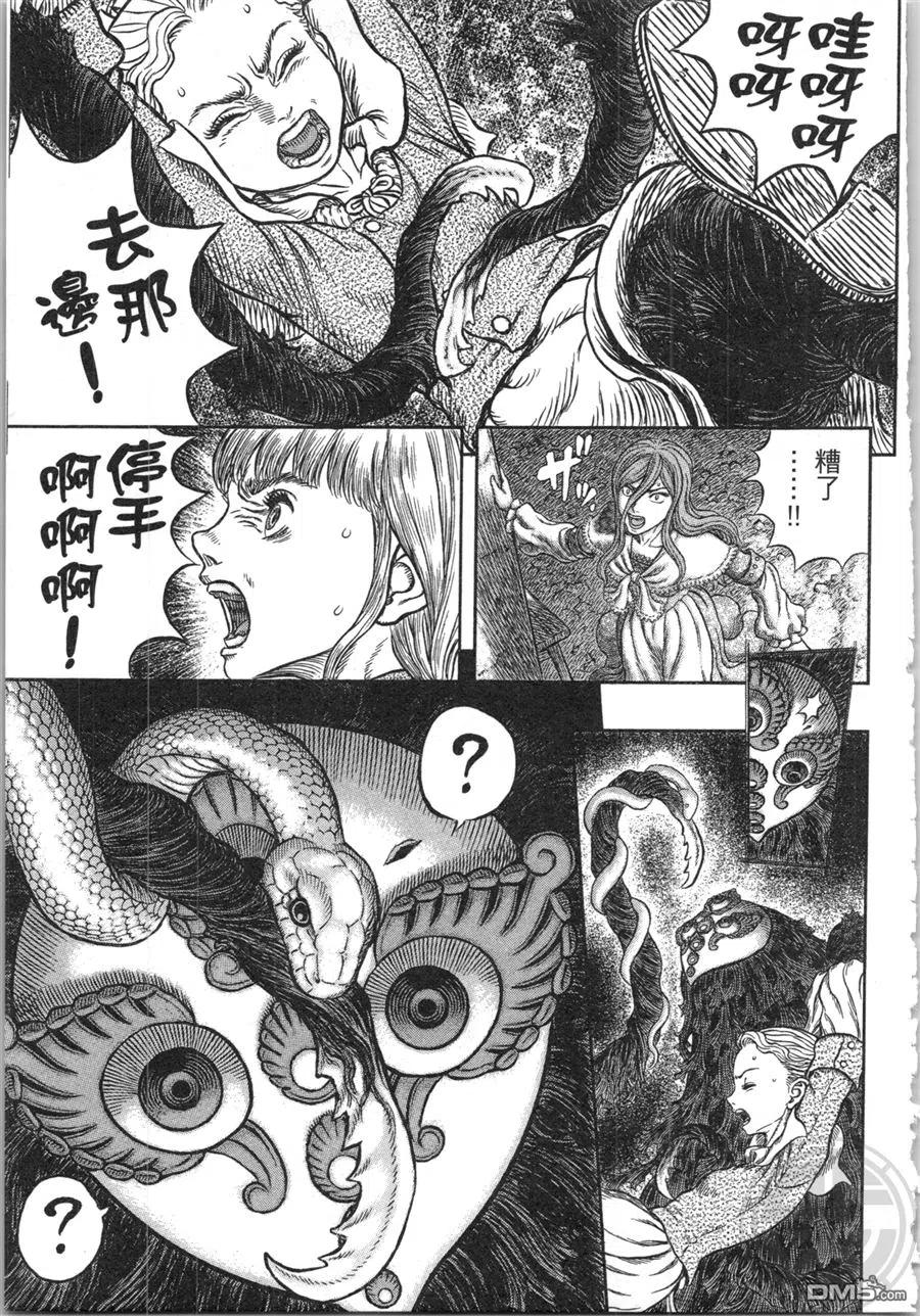 第167页
