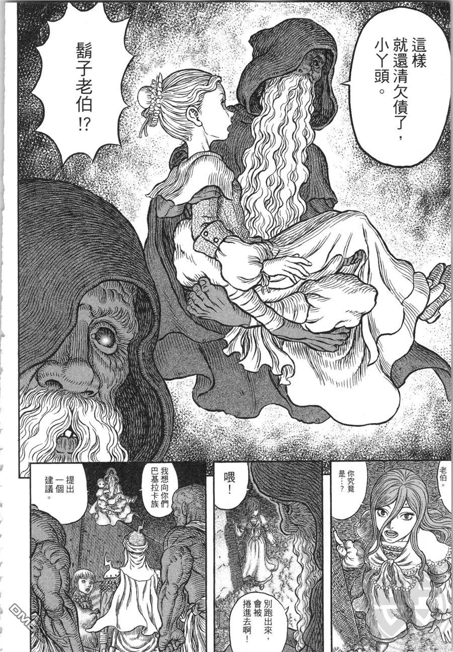 第170页