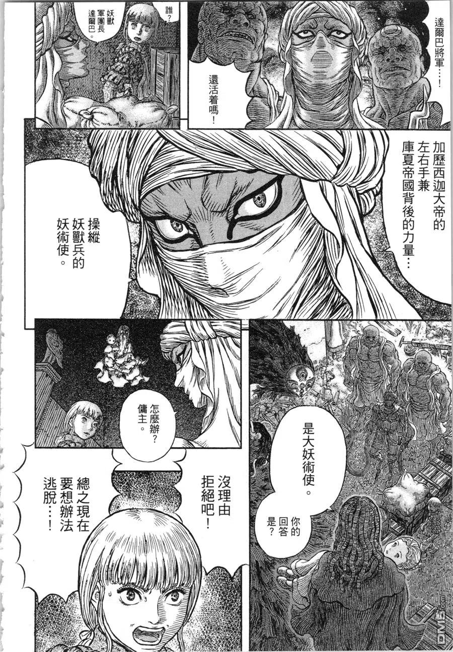 第172页