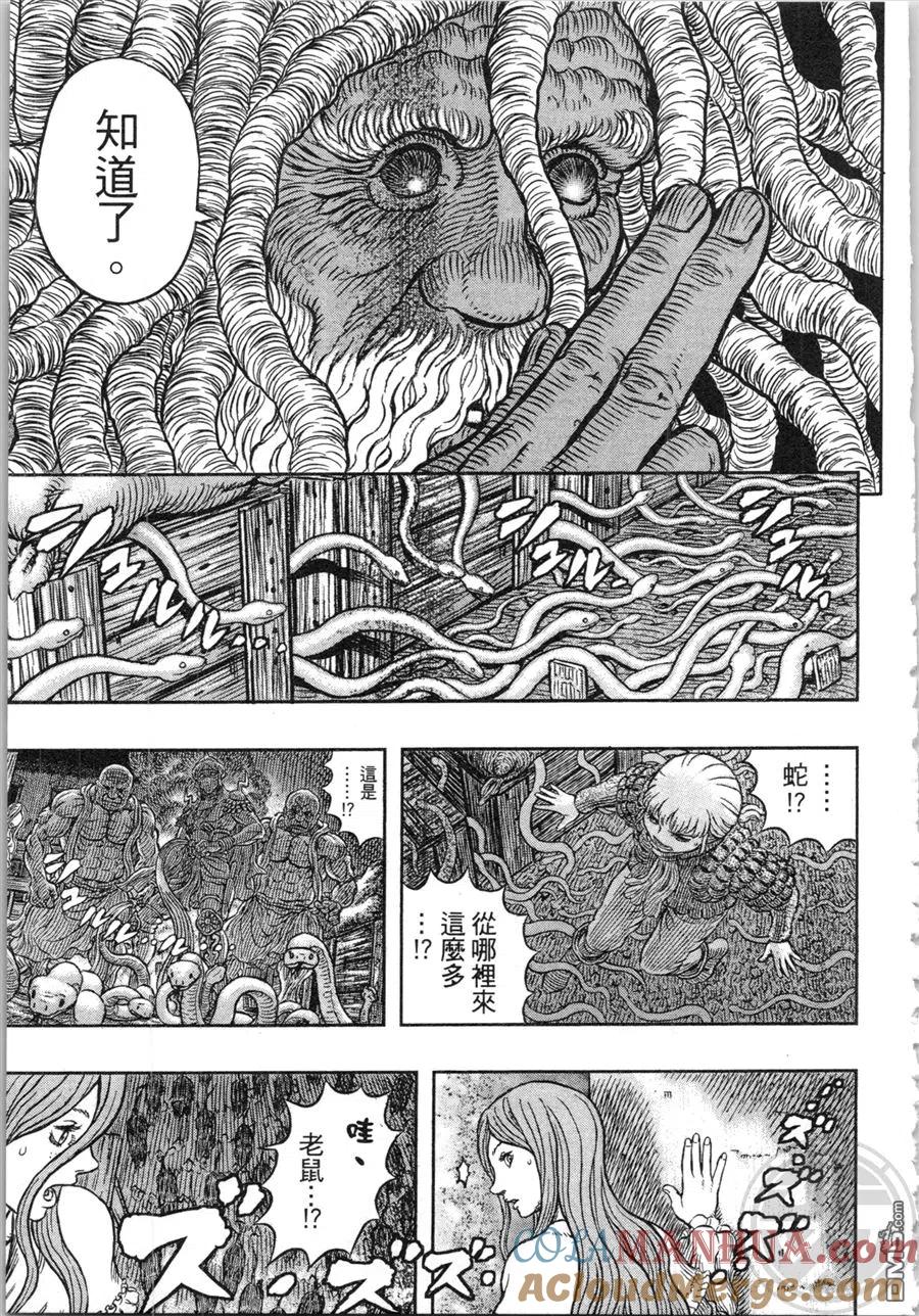 第173页