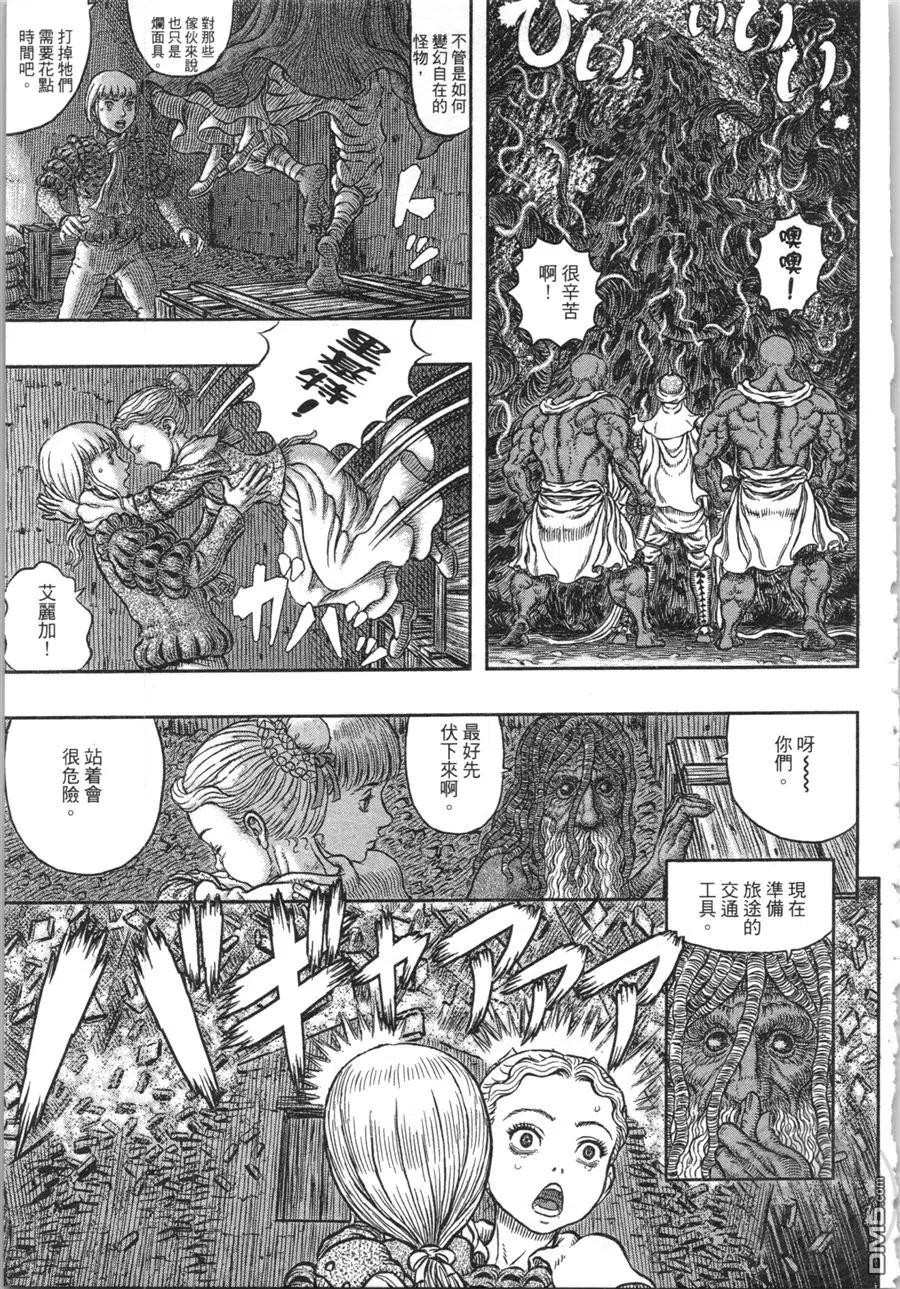 第175页
