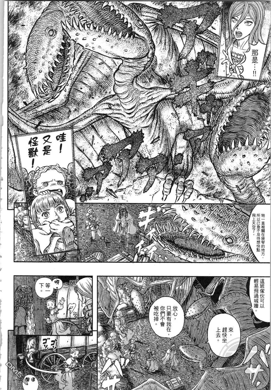 第176页
