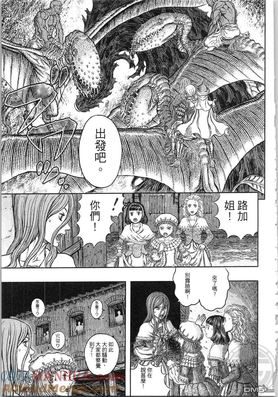 第177页