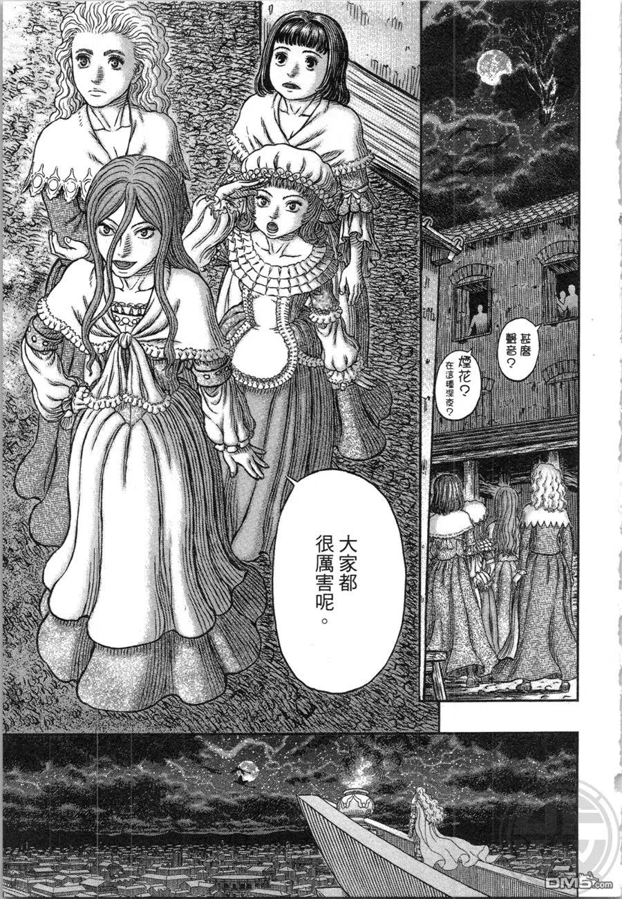 第183页