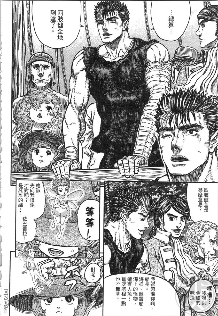 第190页