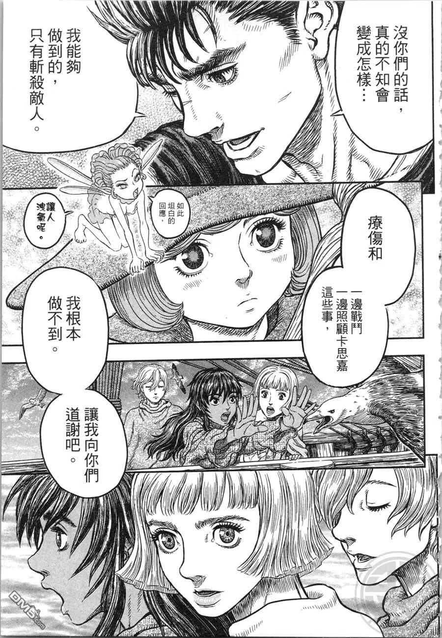 第191页