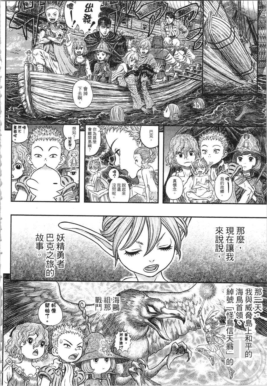 第192页