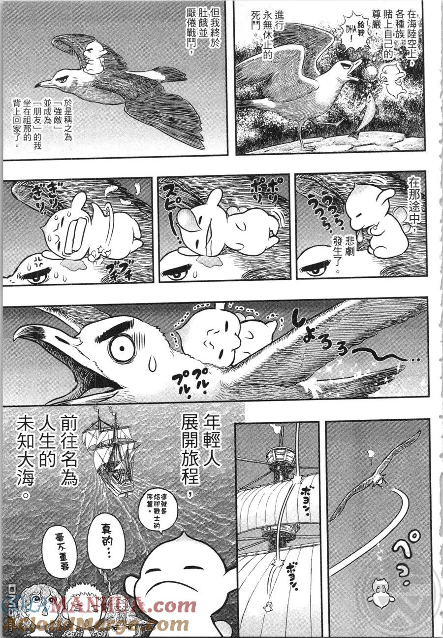 第193页