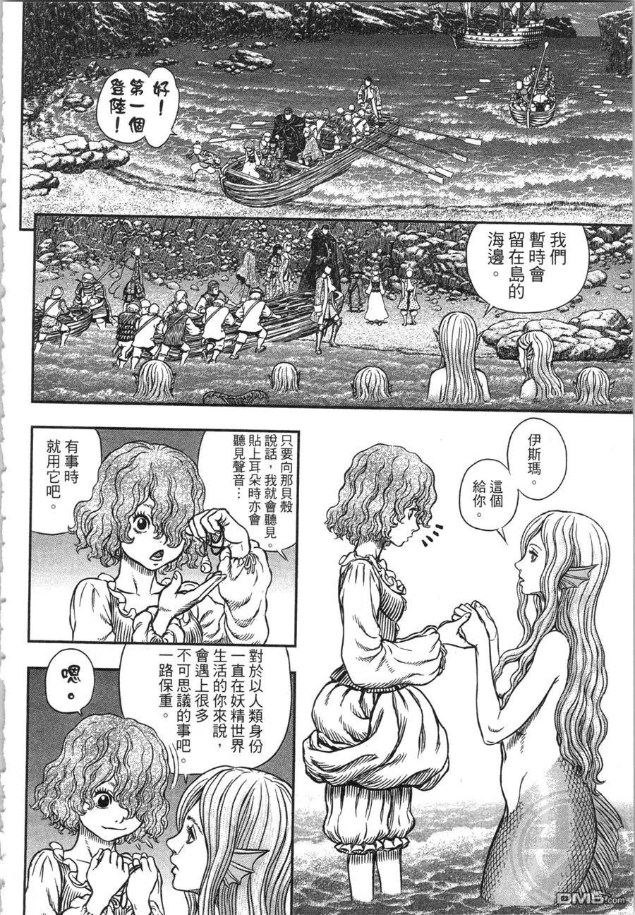 第194页