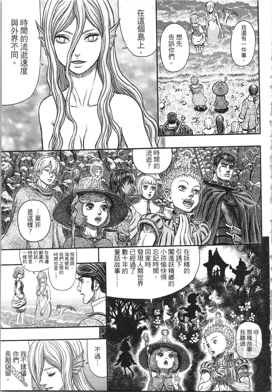 第195页