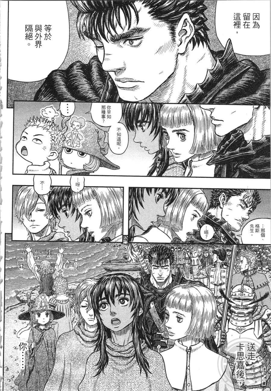 第196页