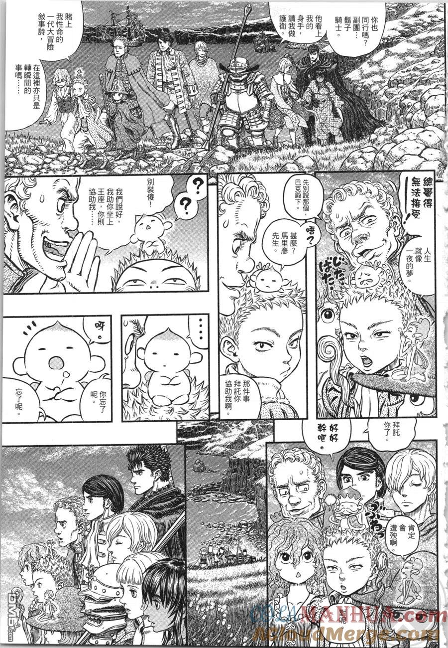 第197页
