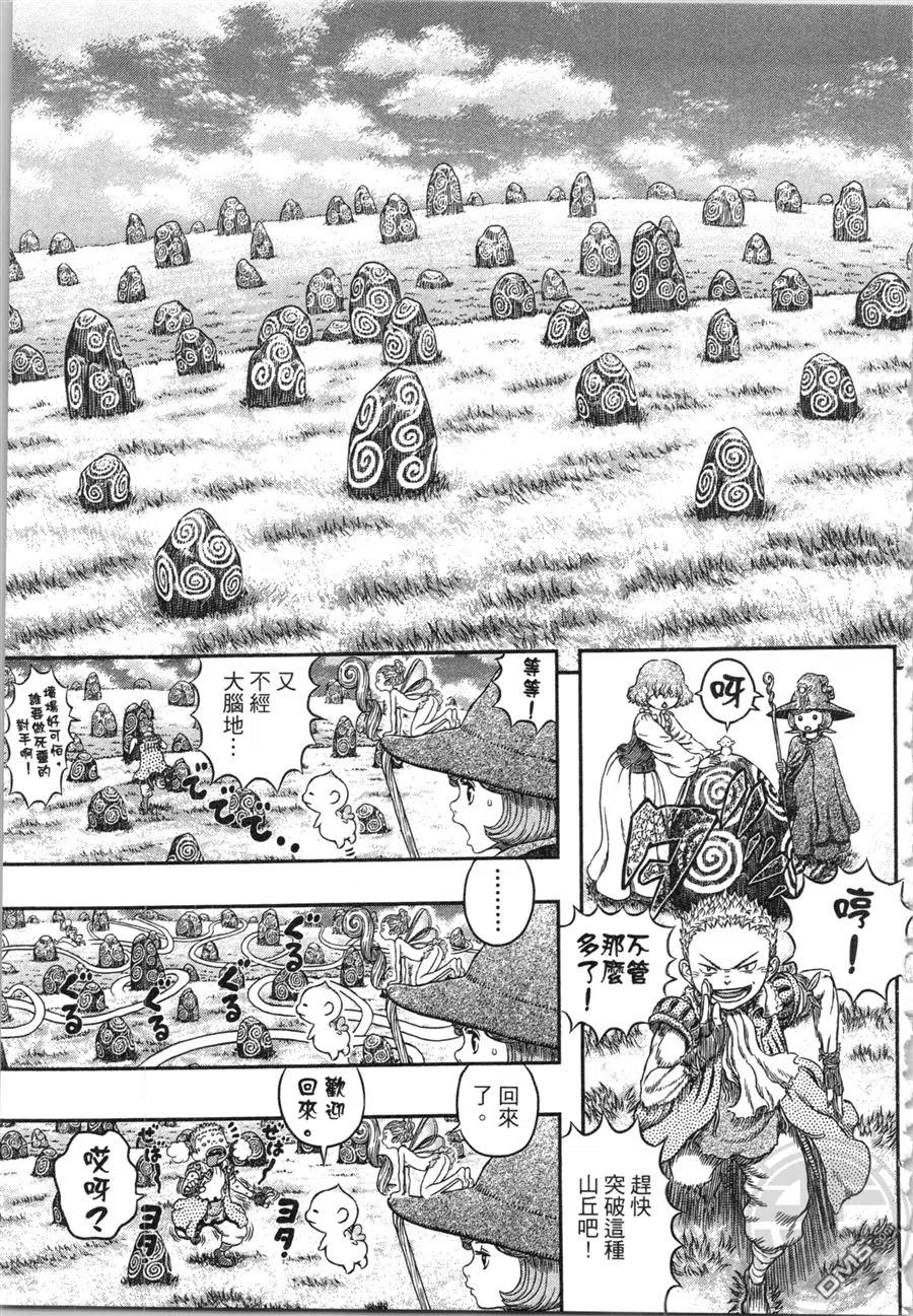 第199页
