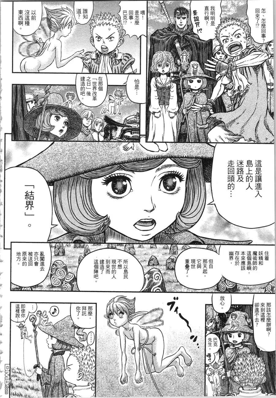 第200页