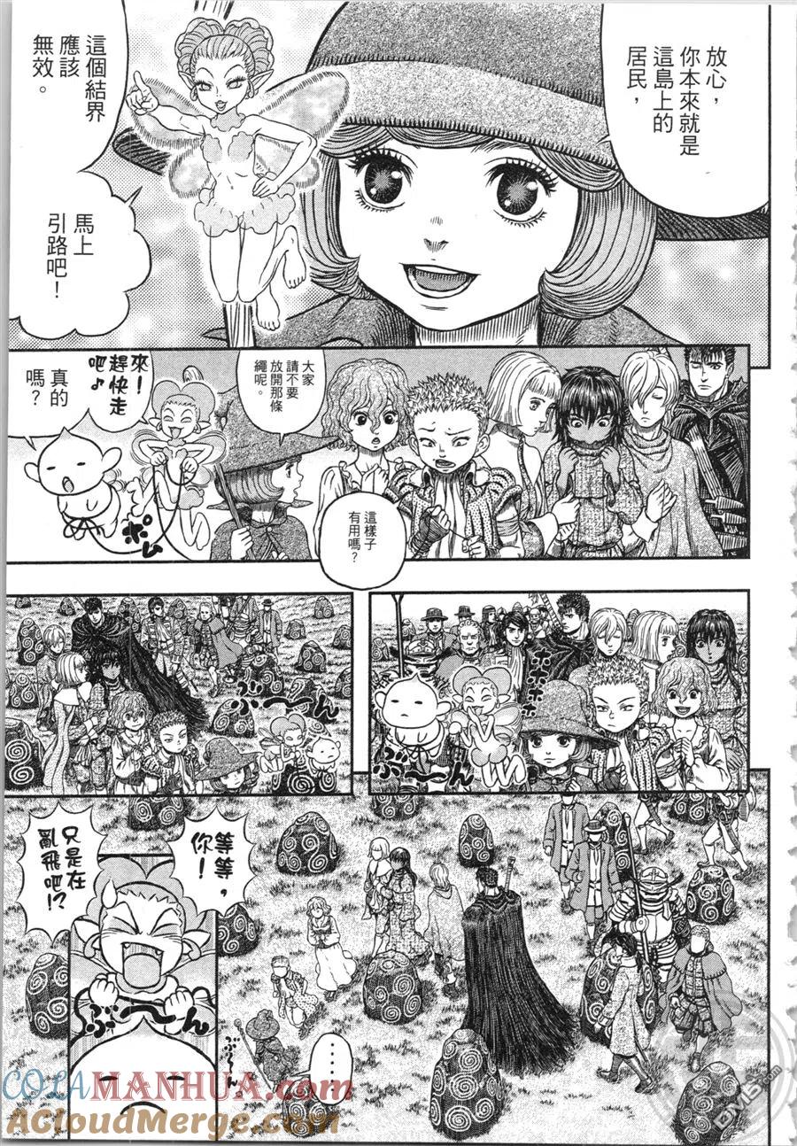 第201页