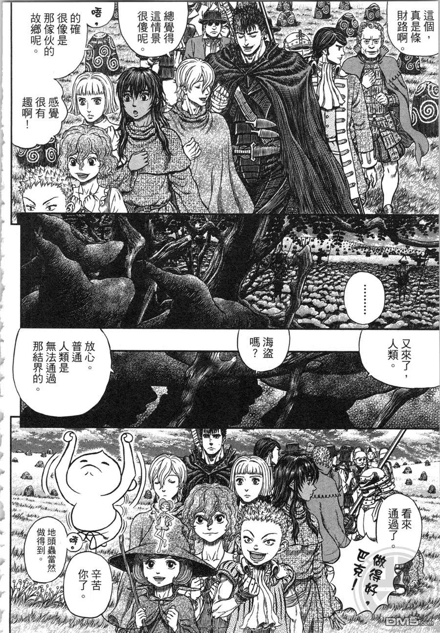 第202页