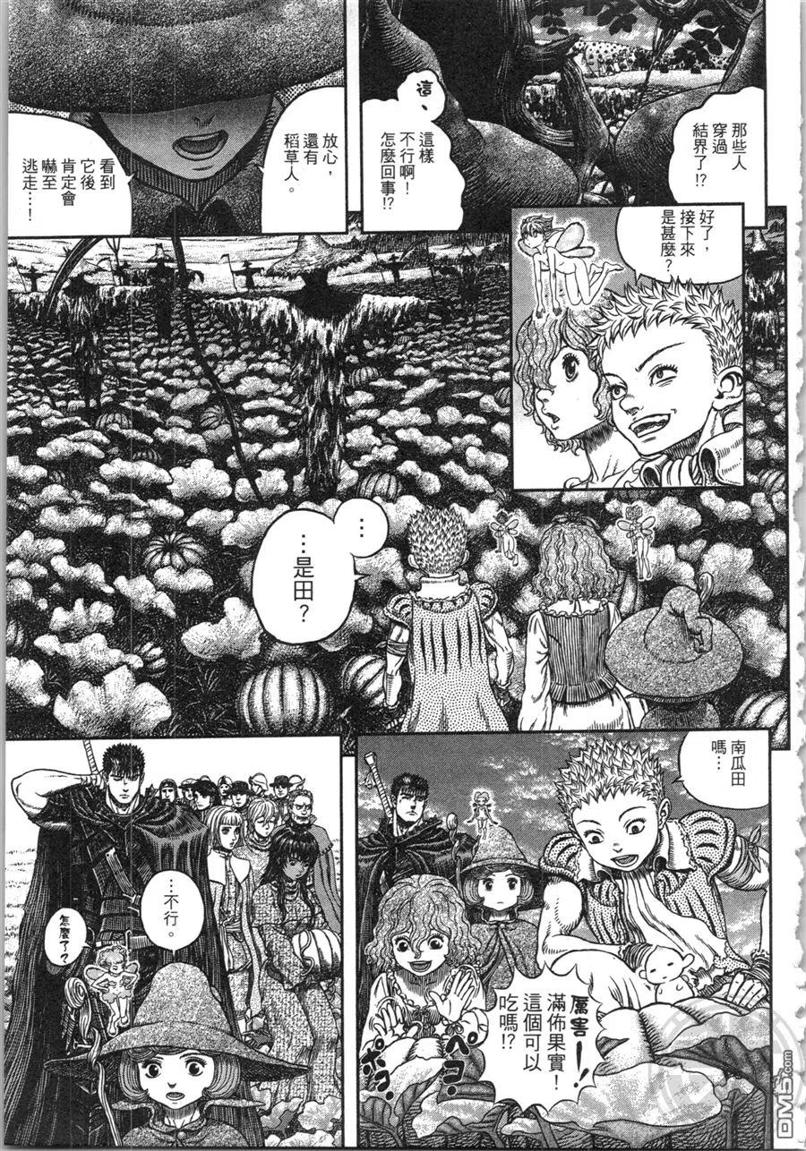 第203页