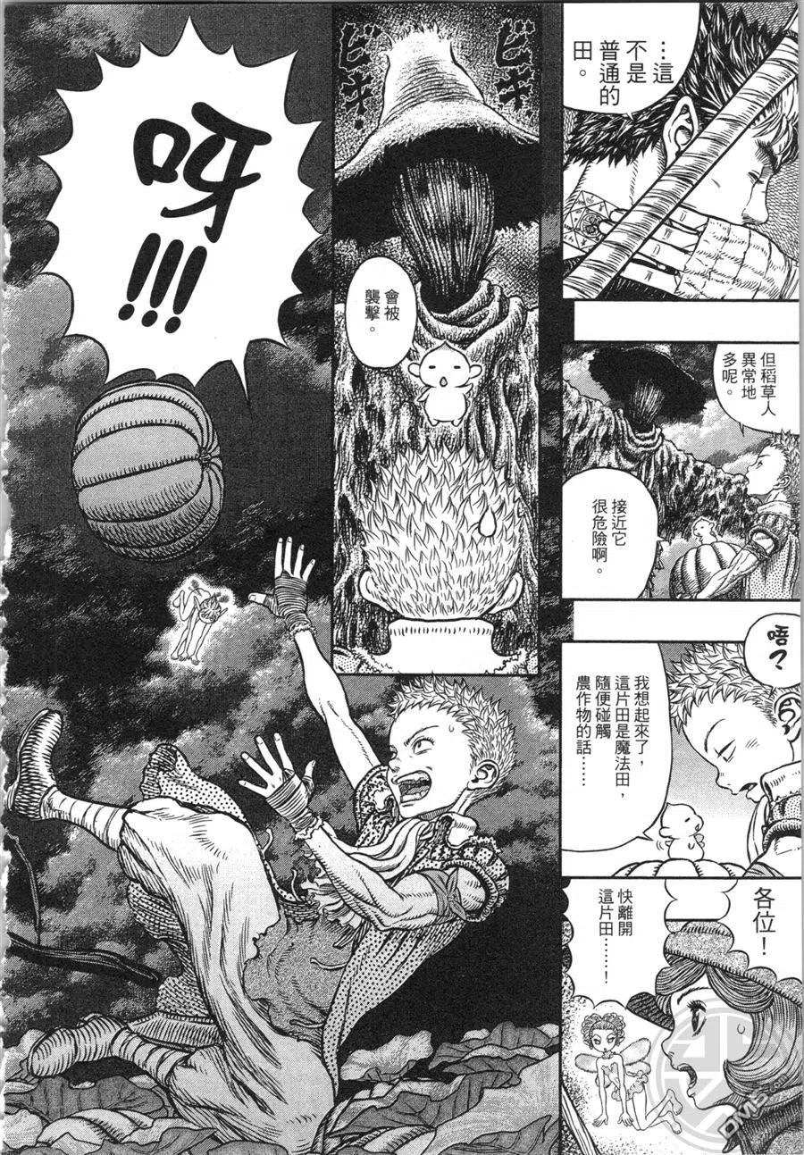 第204页