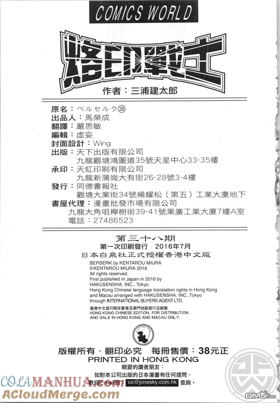 第209页