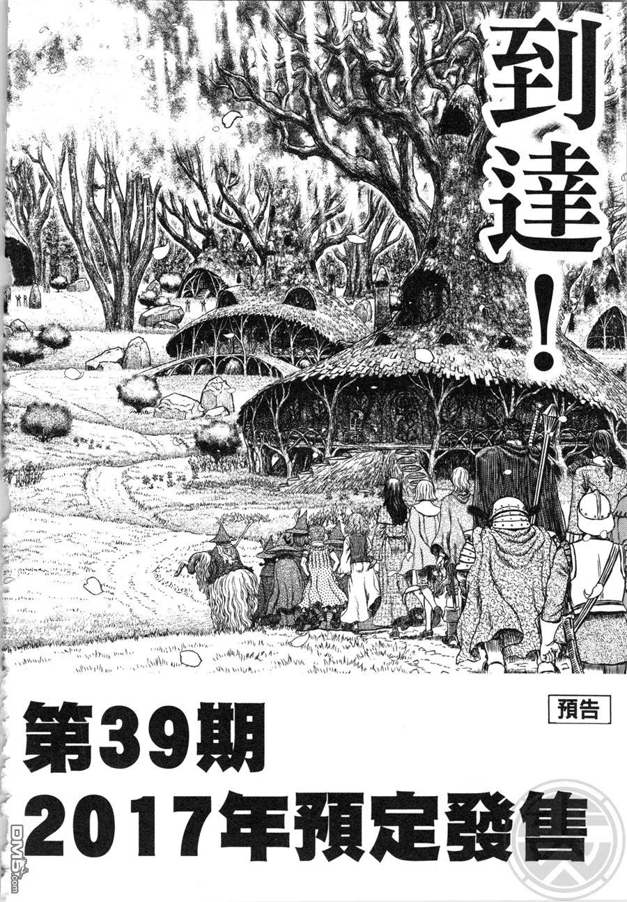 第210页