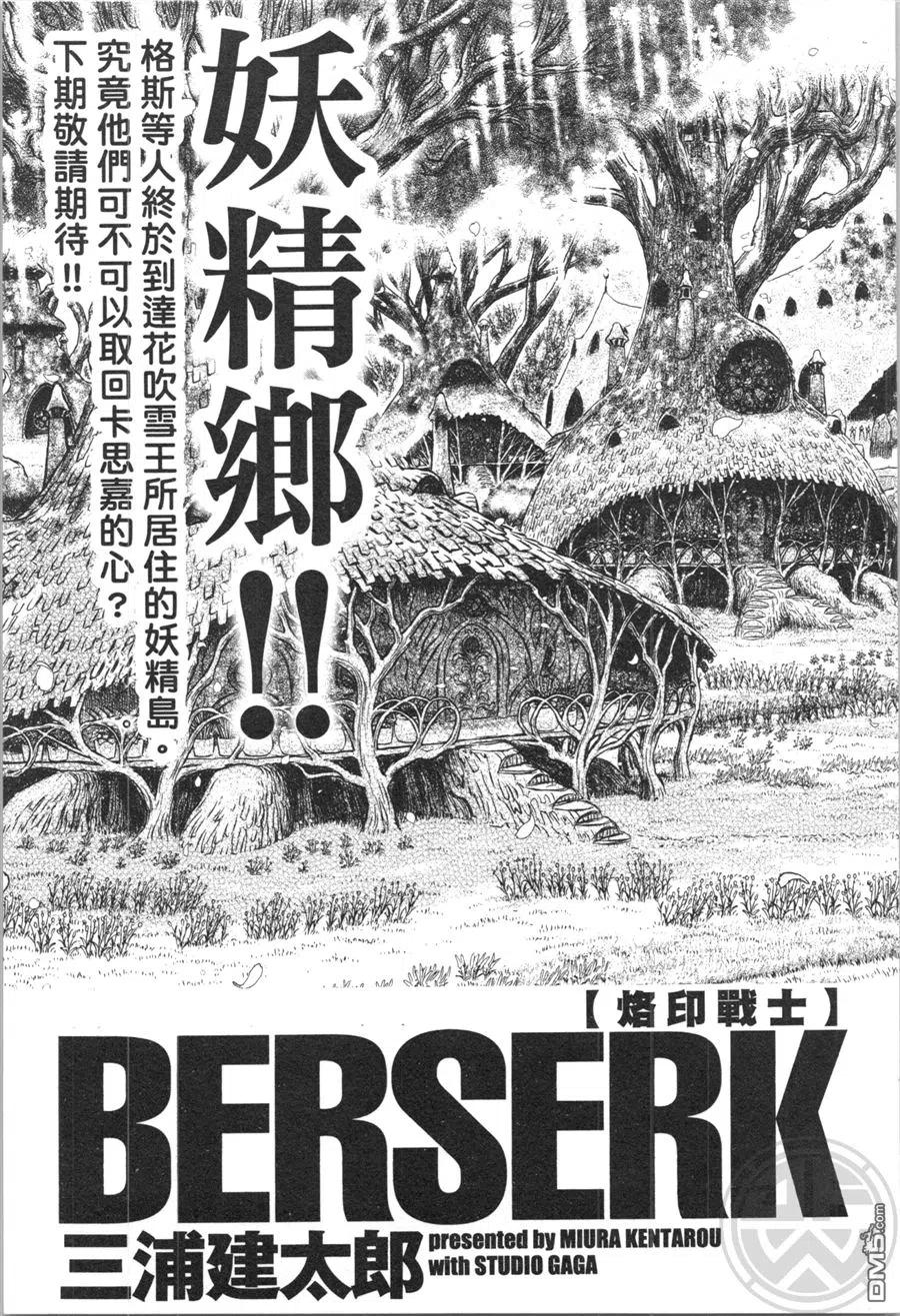 第211页