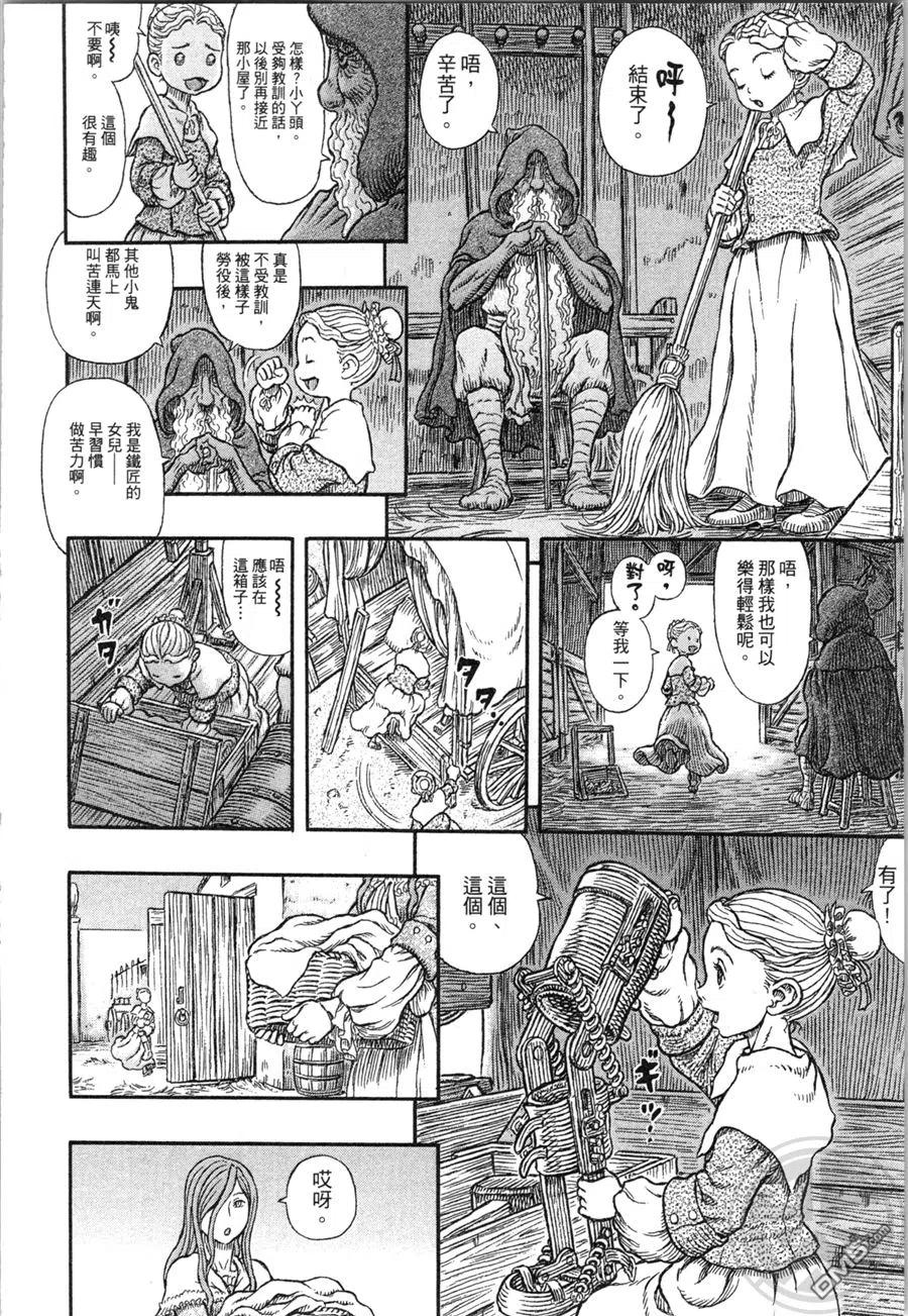 第64页