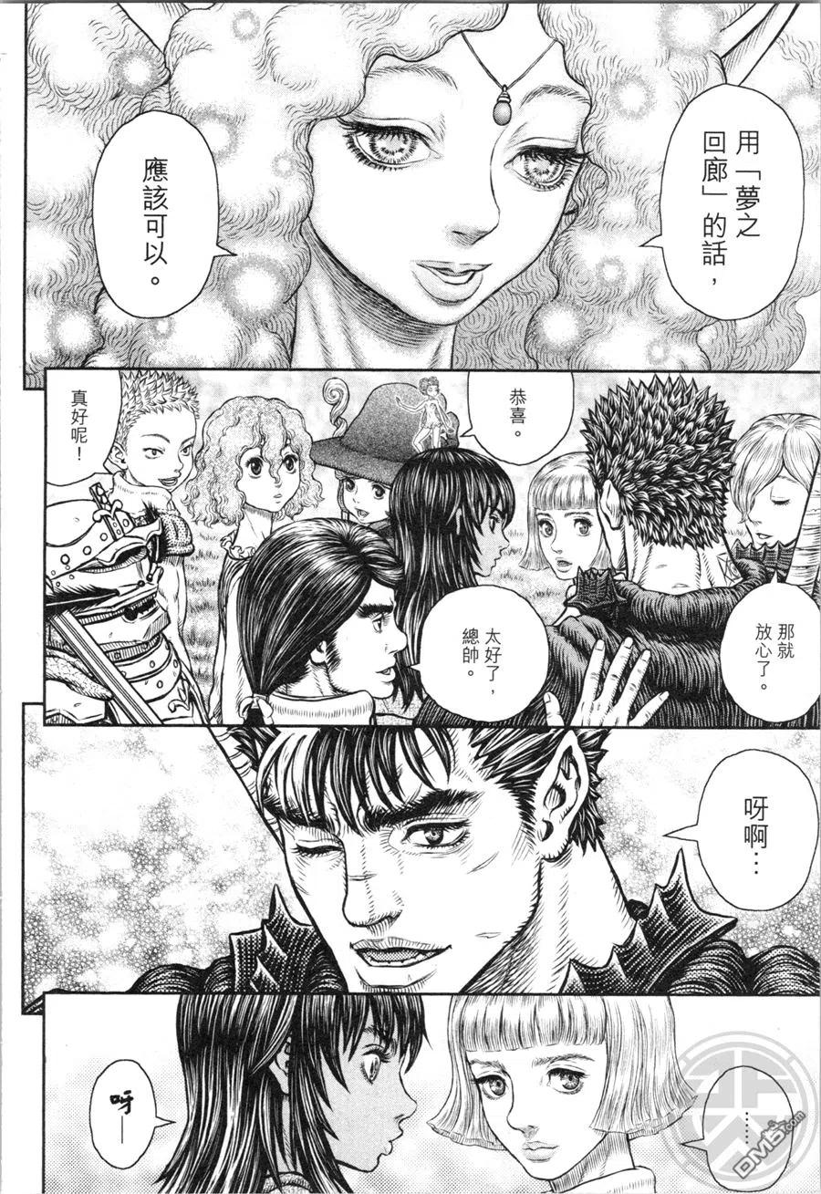 第103页