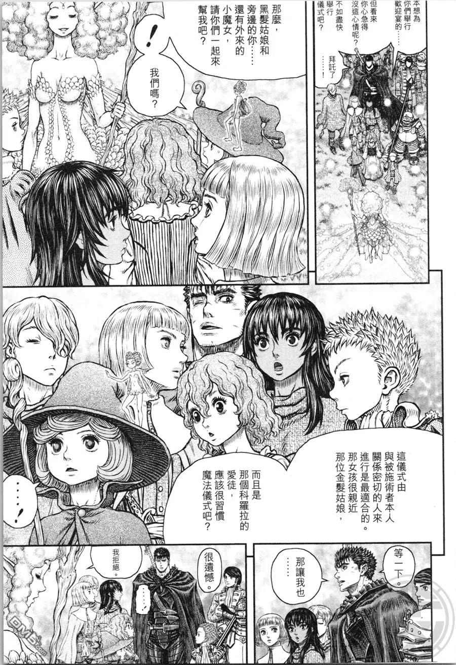 第104页