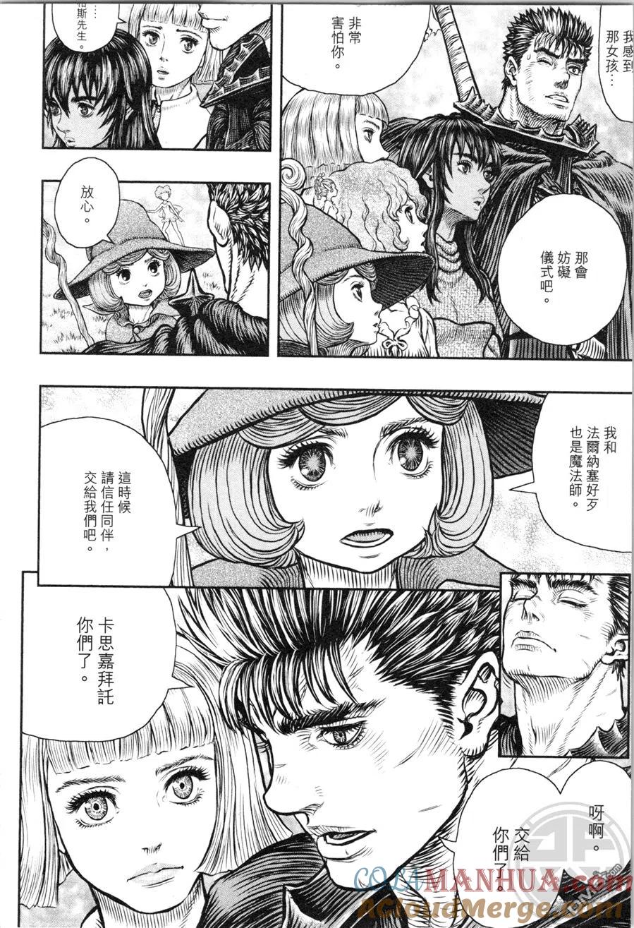 第105页