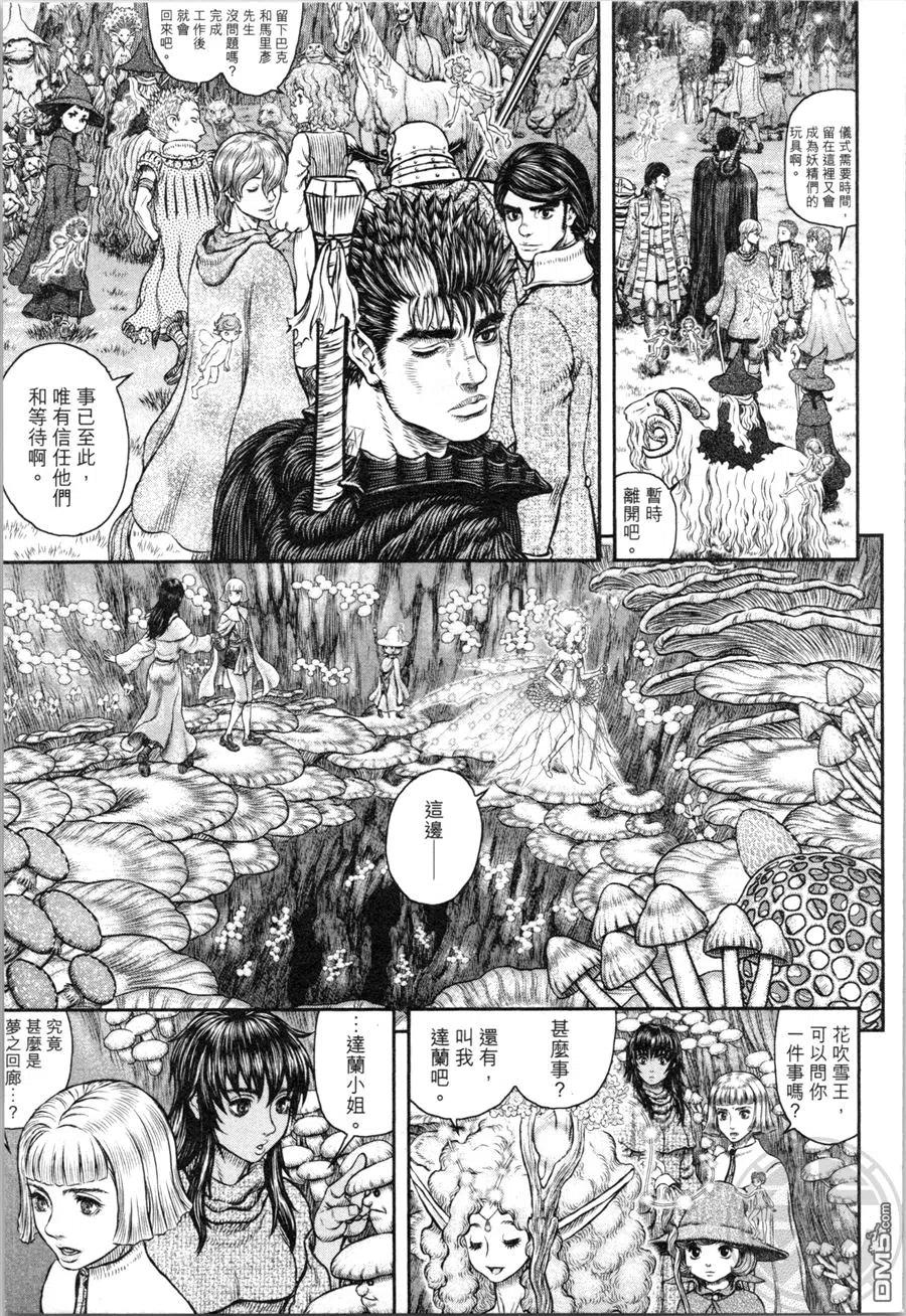 第106页