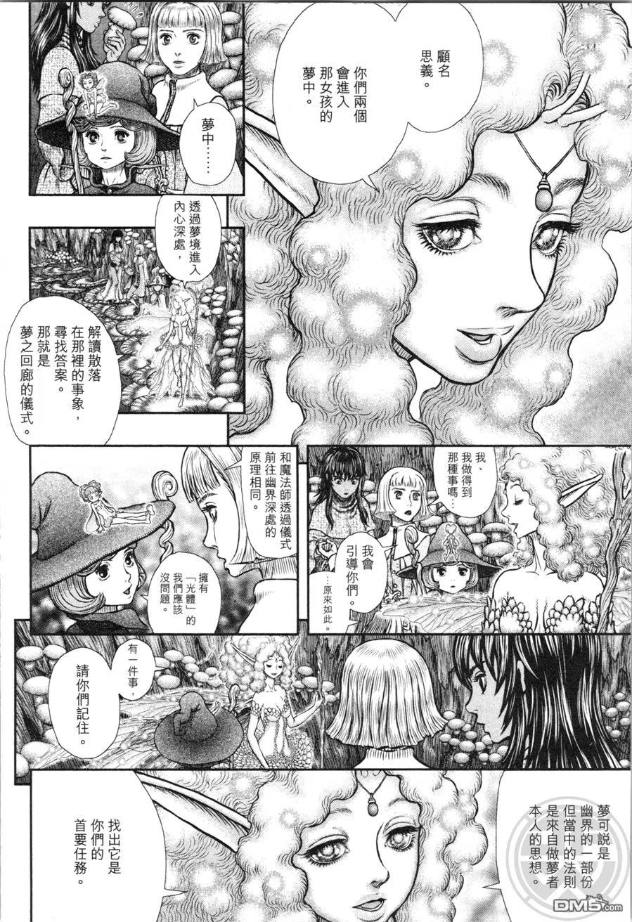 第107页