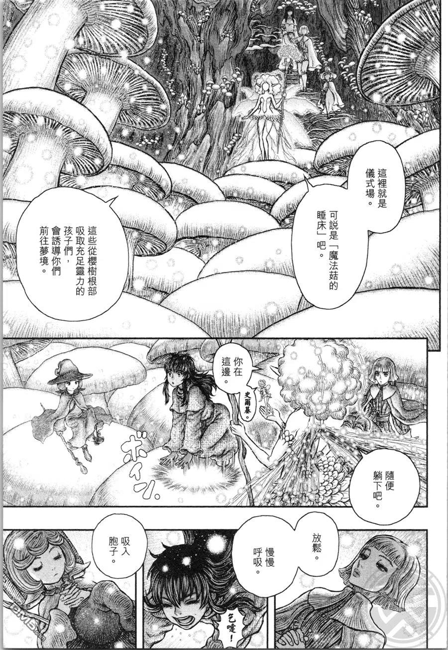 第108页