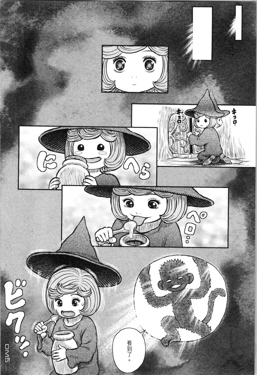 第111页