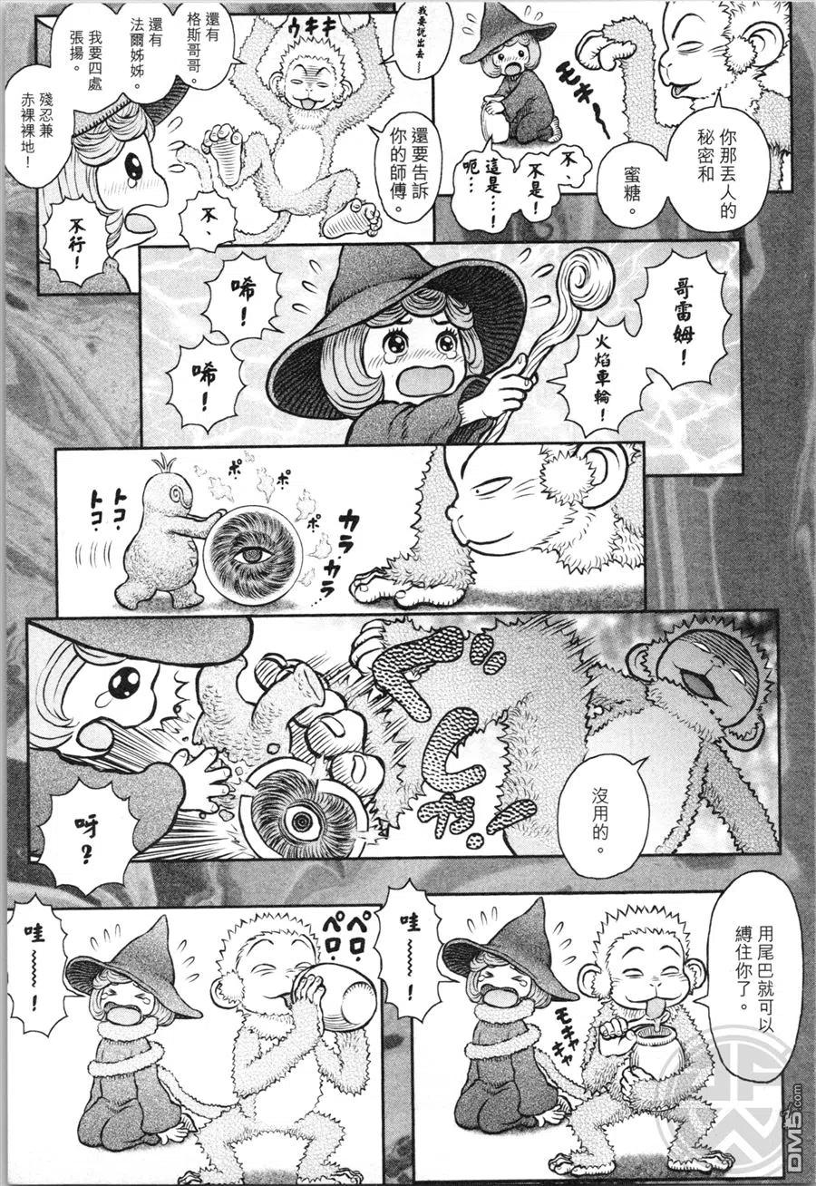 第112页