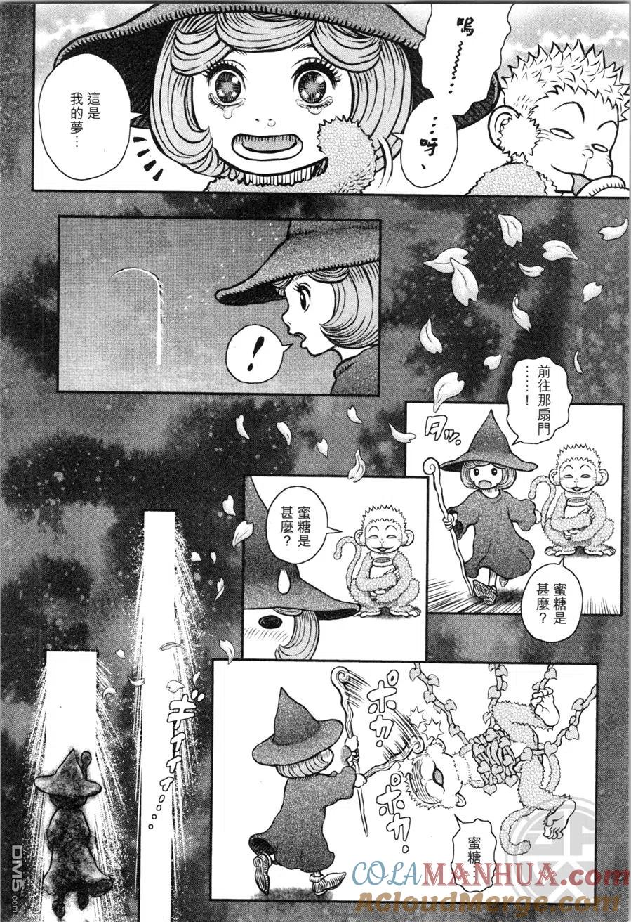 第113页