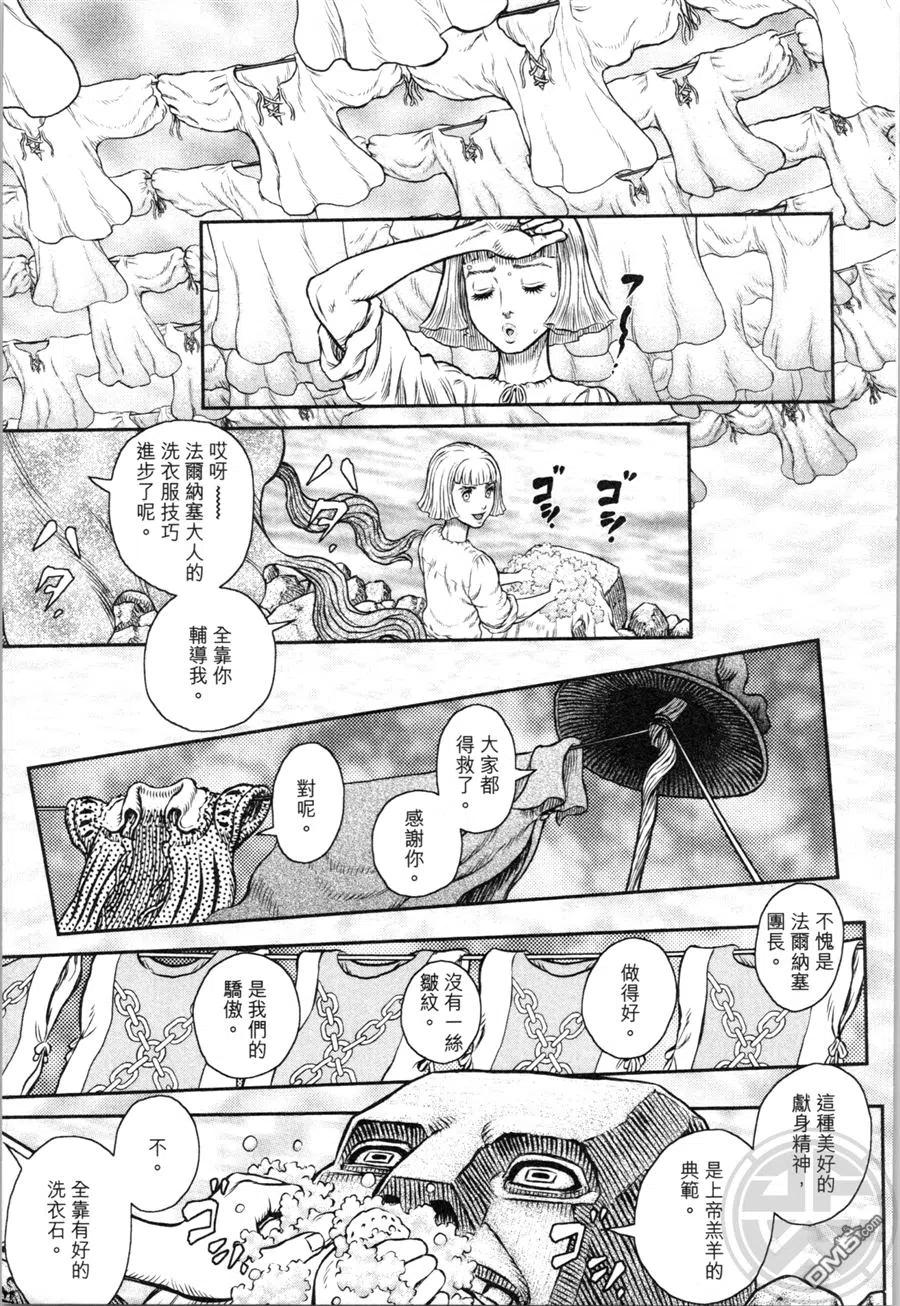 第114页