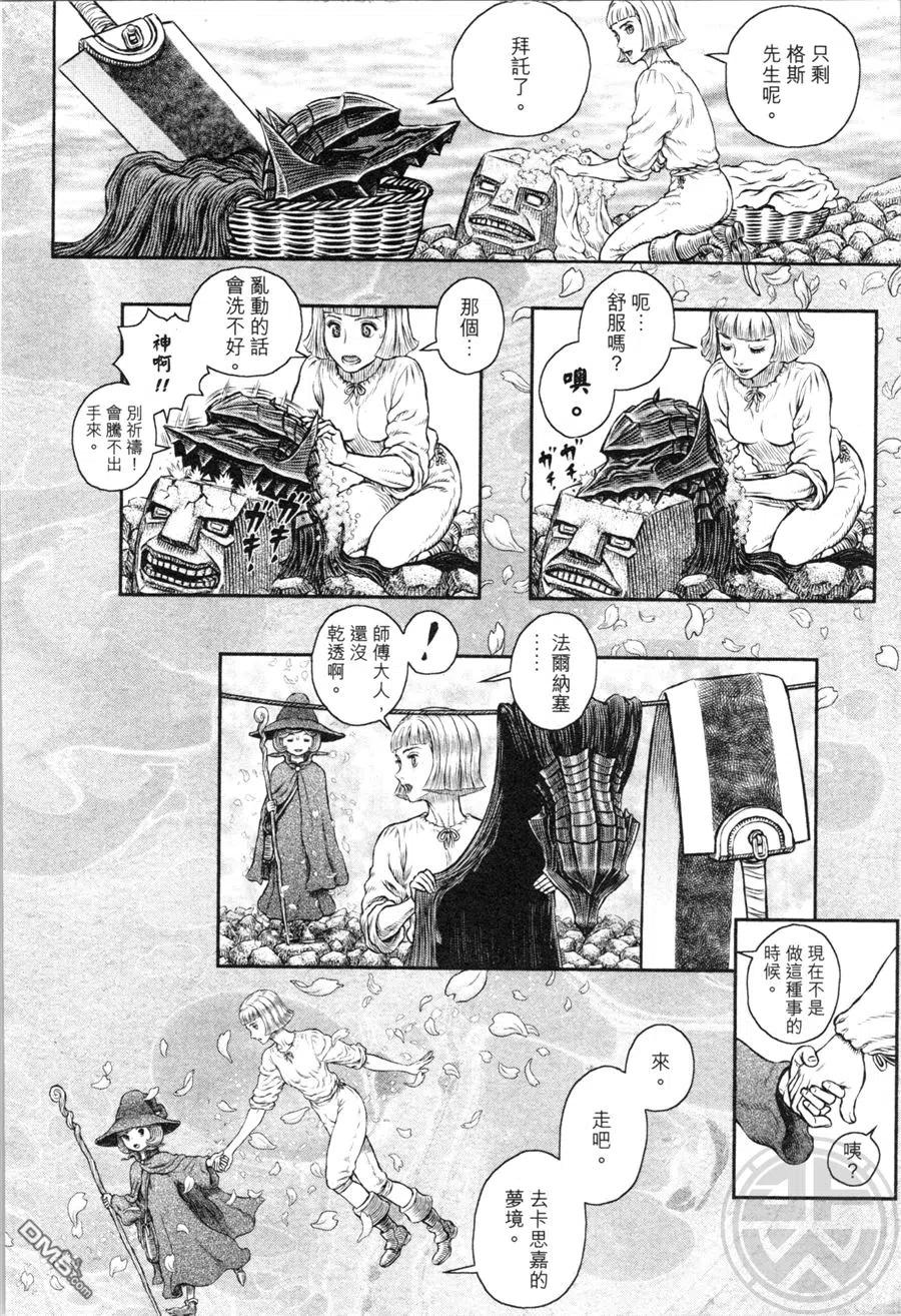第115页