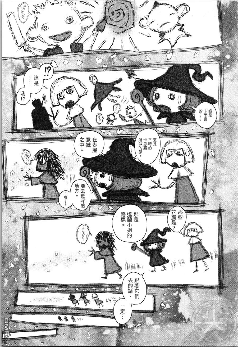 第116页