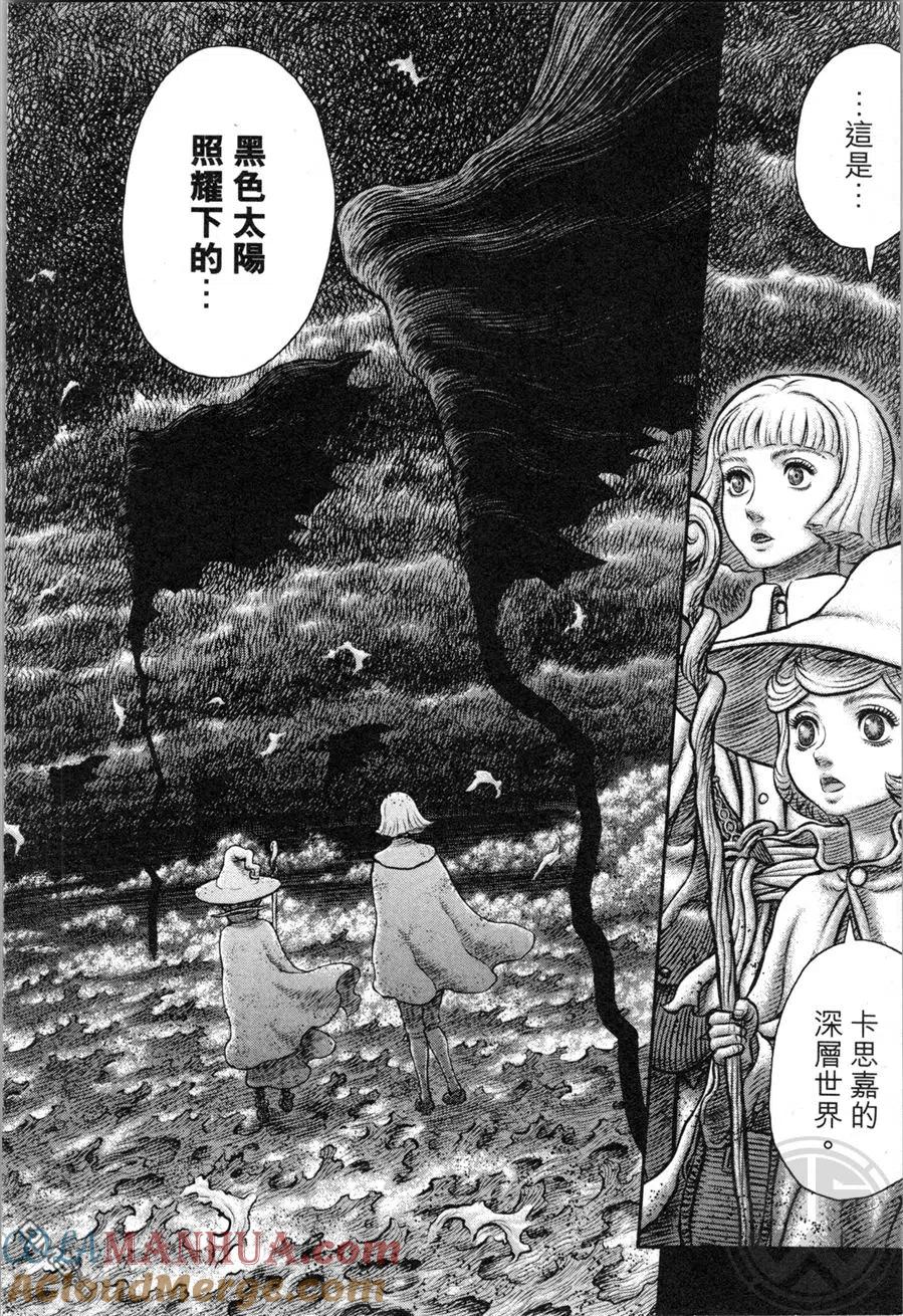 第121页
