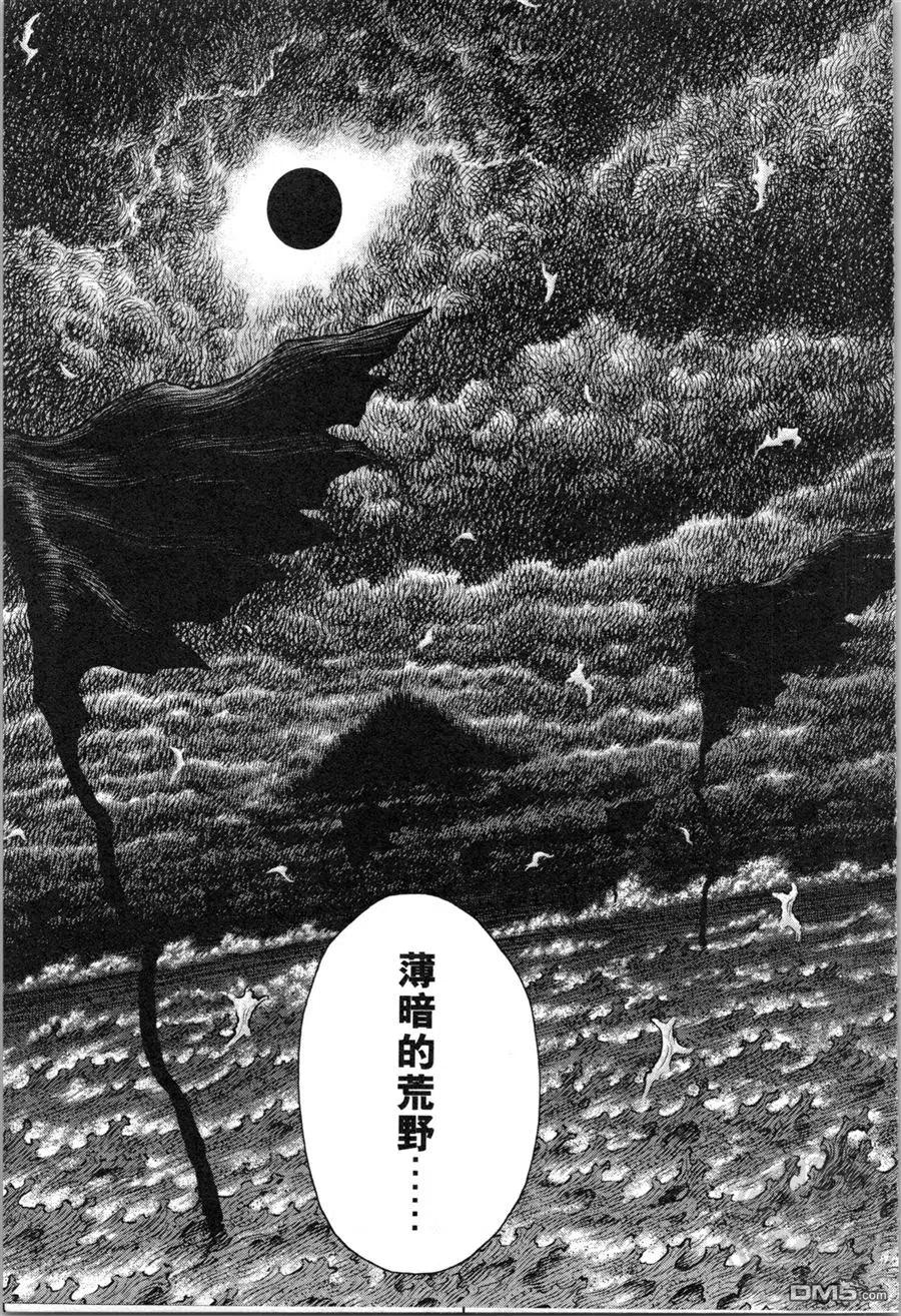 第122页