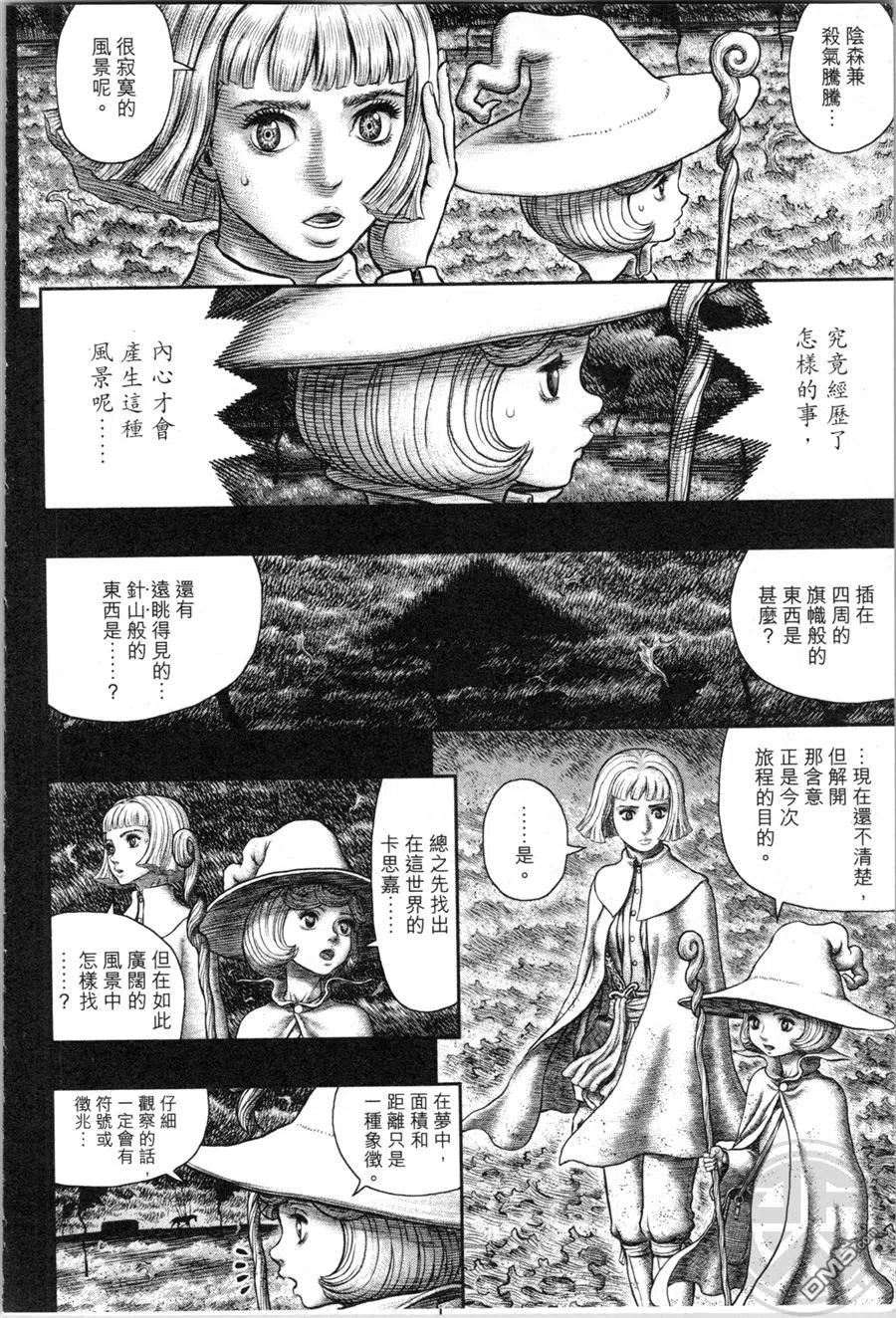 第123页