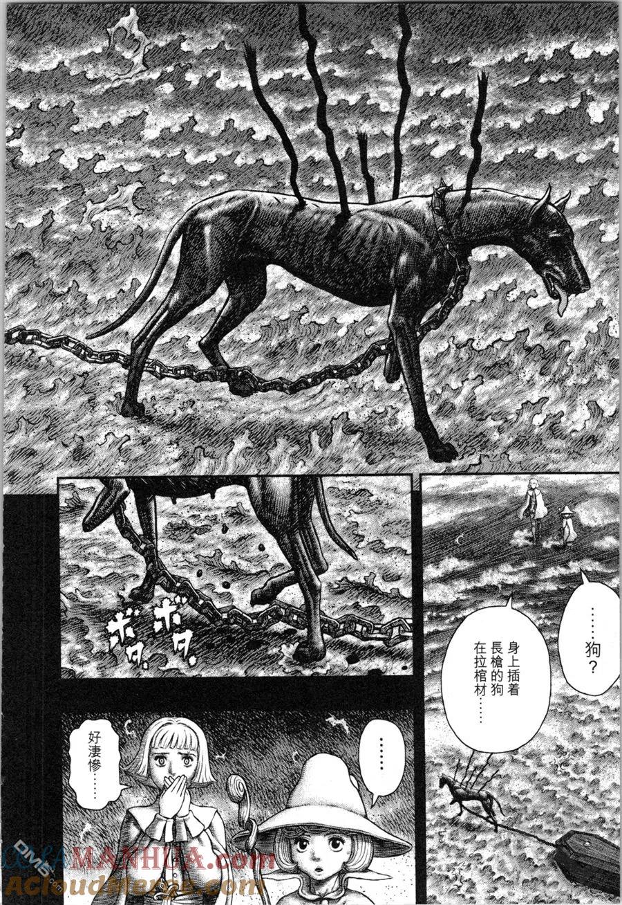 第125页