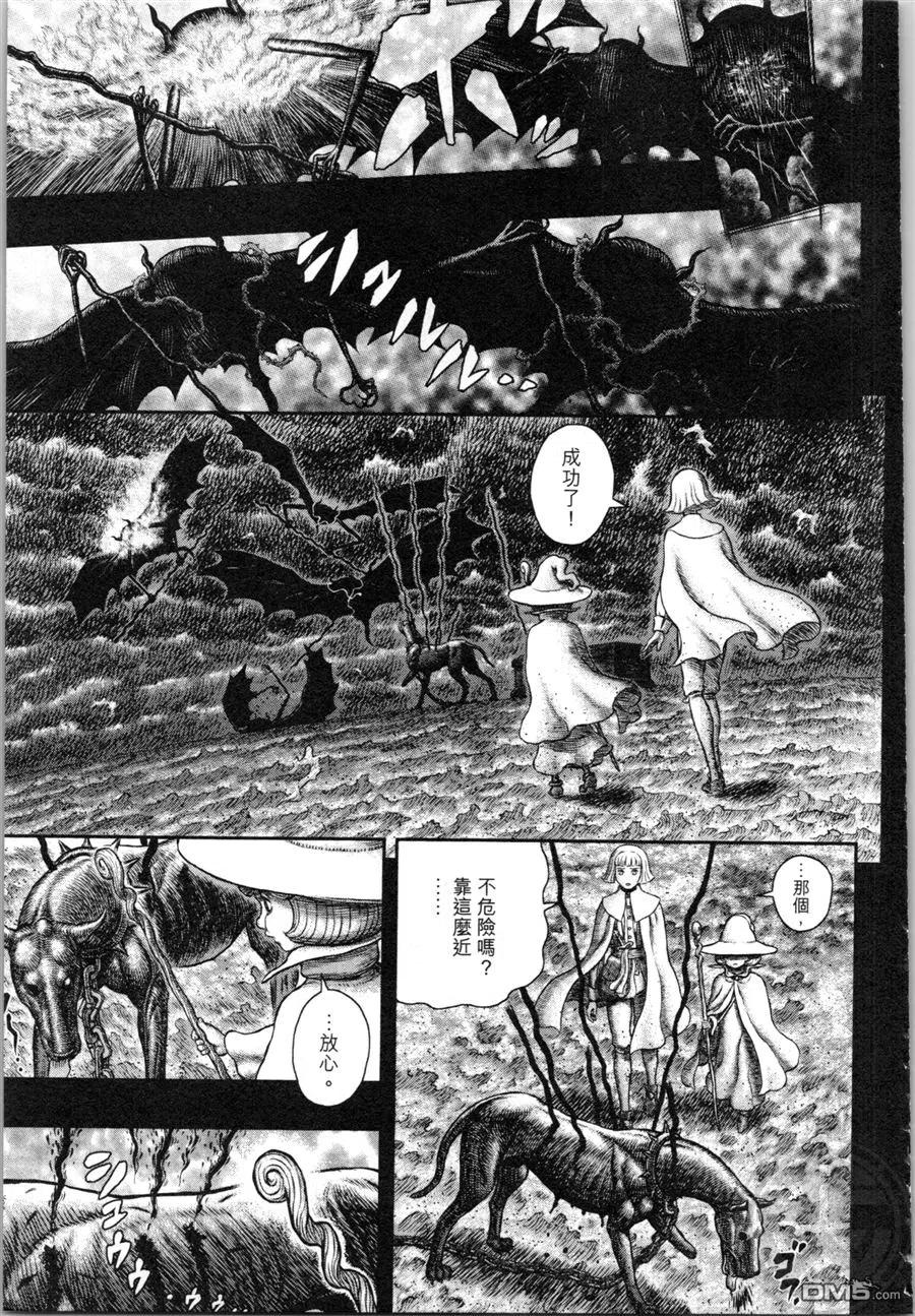 第130页